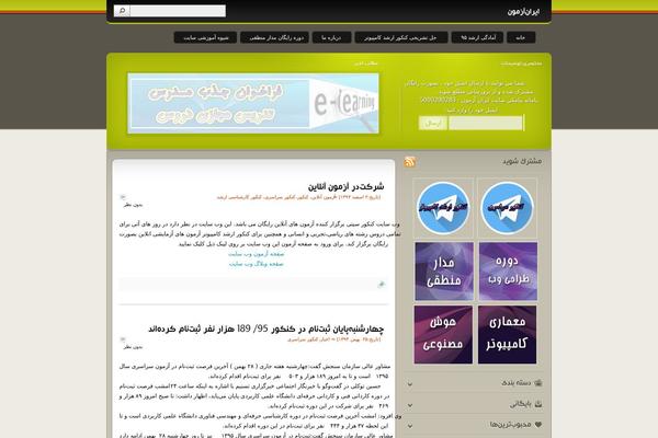azmoonir.ir site used It Blogs