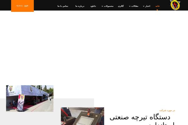 Site using Codevz-plus plugin
