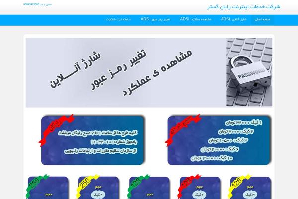 Catch Responsive theme site design template sample