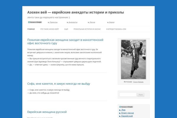 azohenvey.ru site used Cognoblue