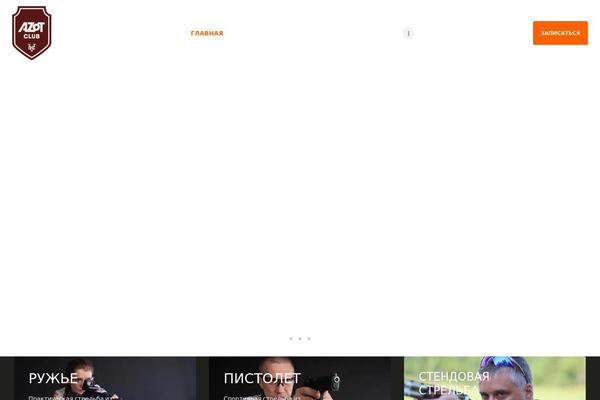 Honor theme site design template sample