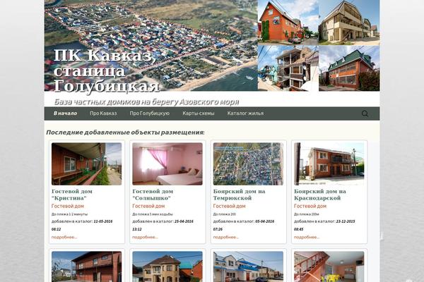 Ak theme site design template sample