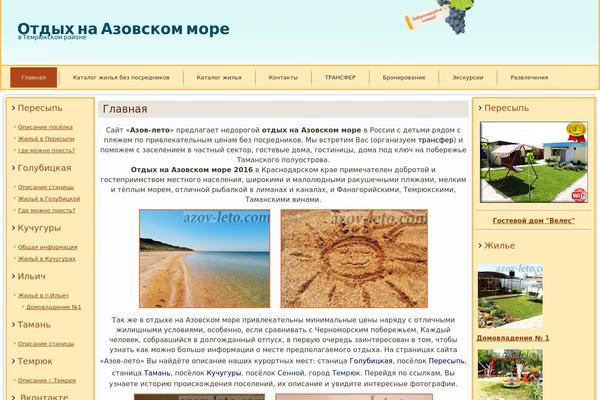 Site using WP Slick Slider and Image Carousel plugin