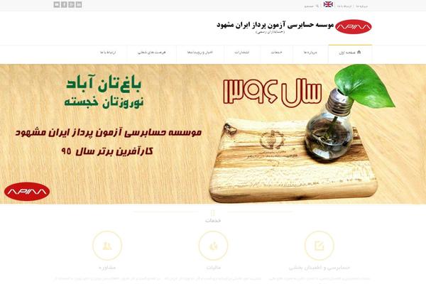 Site using Menu-in-post plugin