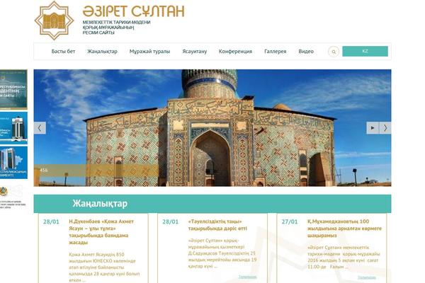 Site using Ekit-headerfooter plugin