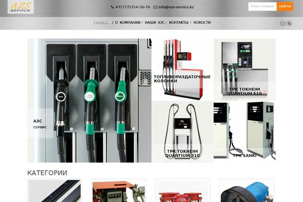 Storefront Child theme site design template sample