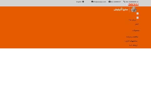 Site using Neshan-maps plugin