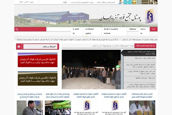 My Sahifa theme site design template sample