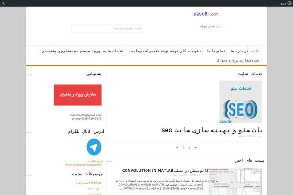 Lightly theme site design template sample