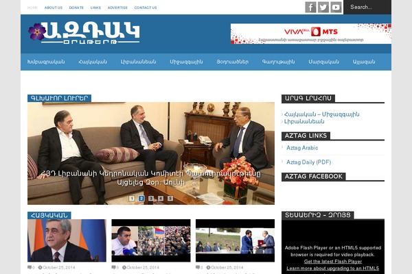 FlatNews – Responsive Magazine WordPress Theme theme site design template sample