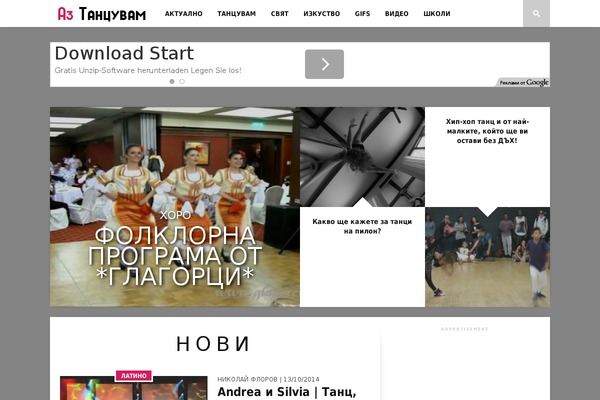 Braxton theme site design template sample
