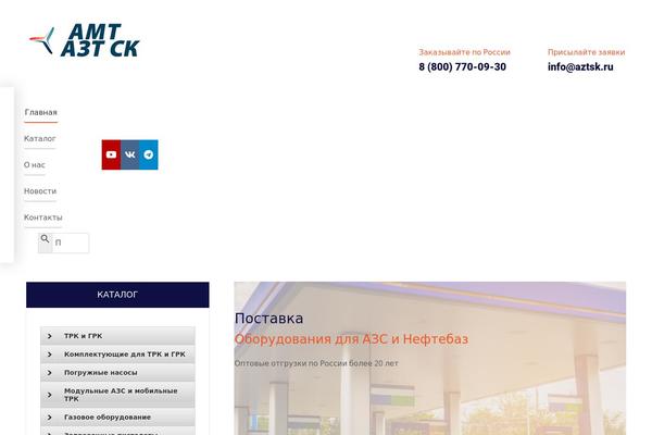 Site using Clearfy_package plugin
