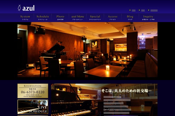 Azul theme site design template sample