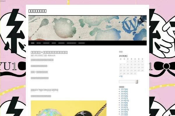 Site using WP Social Bookmarking Light plugin