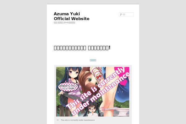 Site using WP Facebox Gallery plugin