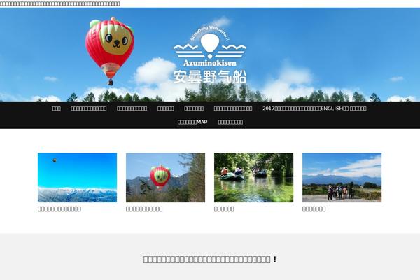 WP Simple theme site design template sample