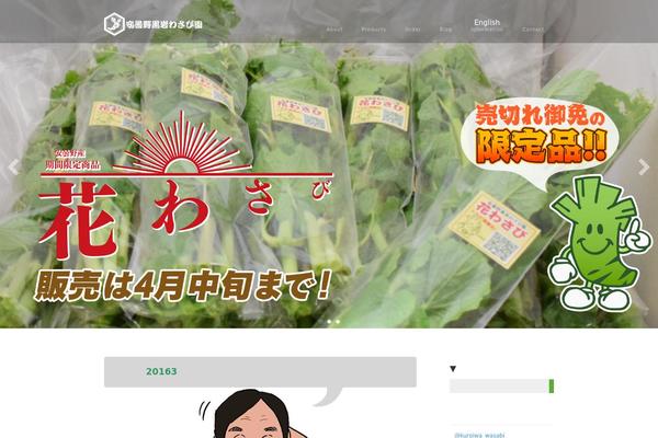 Site using Alpine PhotoTile for Instagram plugin