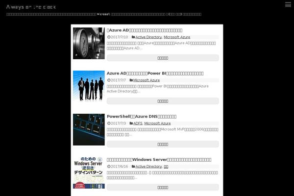 Site using Post List Generator plugin