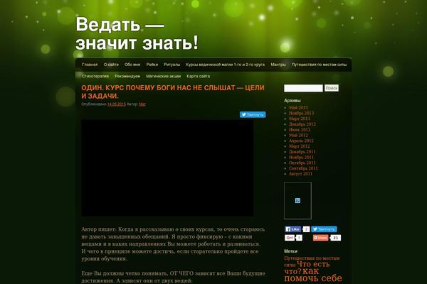 azyved.com site used Modern Green Theme