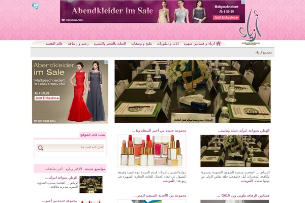 azyya.com site used News Portal