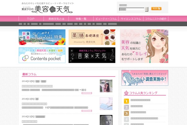 Site using Cdnvote plugin