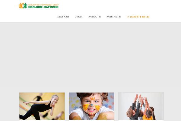 FitPro theme site design template sample