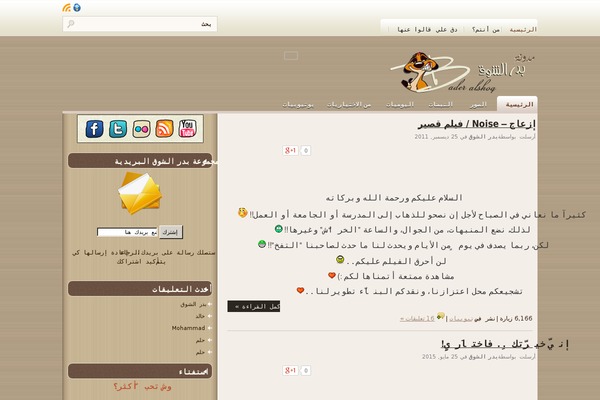 Diadema theme site design template sample