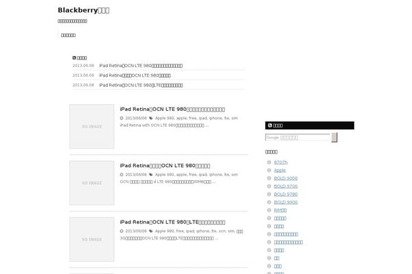 b-berry.info site used Stinger6jnset