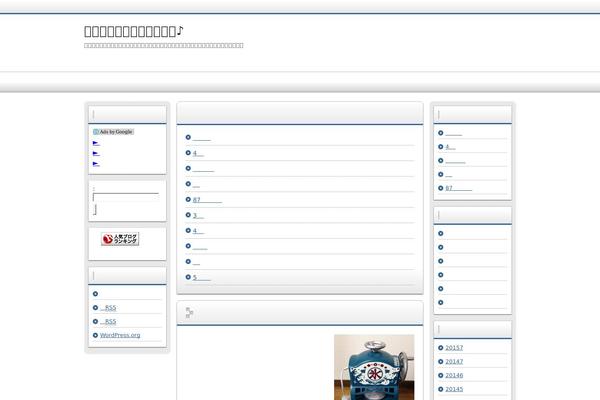Refine Snow theme site design template sample
