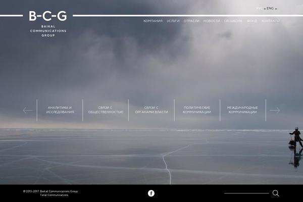 b-c-g.ru site used Baikal