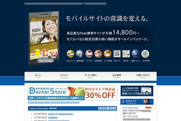 b-entrust.com site used Free_sample006