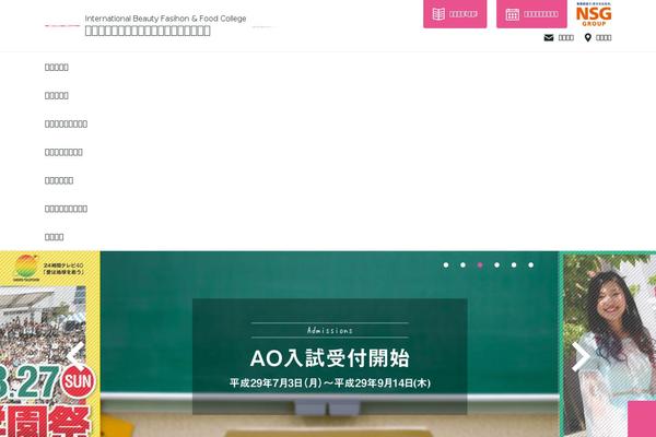 Bf theme site design template sample