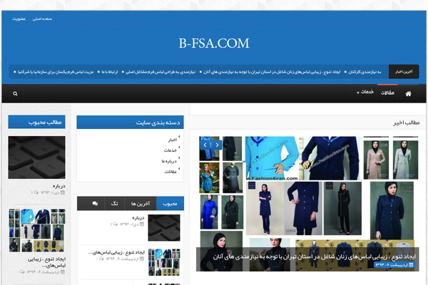 Theme Rush theme site design template sample