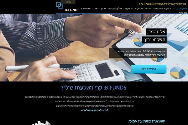 b-funds.com site used Nurit