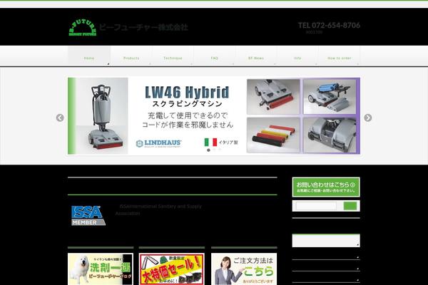 Site using Arconix Shortcodes plugin