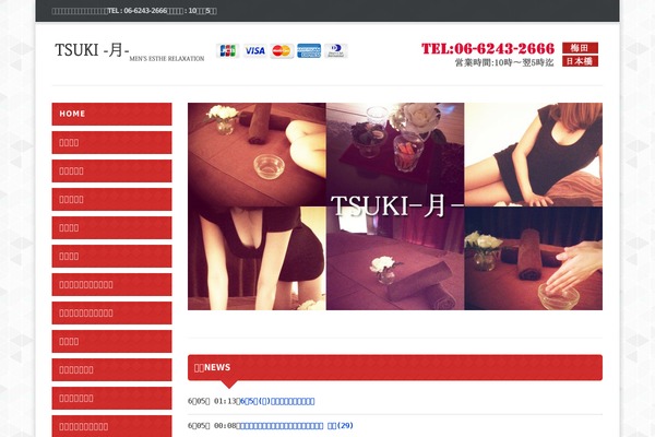 BulletPress theme site design template sample