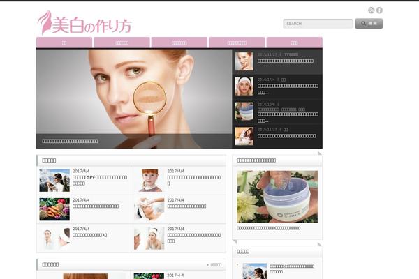 Opinion_tcd018 theme site design template sample