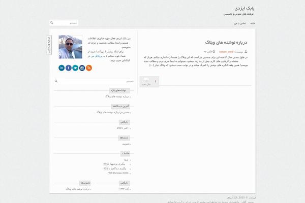 b-izadi.com site used Golnar