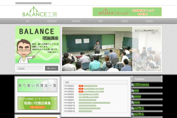 b-kobo.com site used An_tcd014
