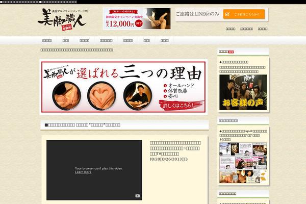 Site using Va-social-buzz plugin