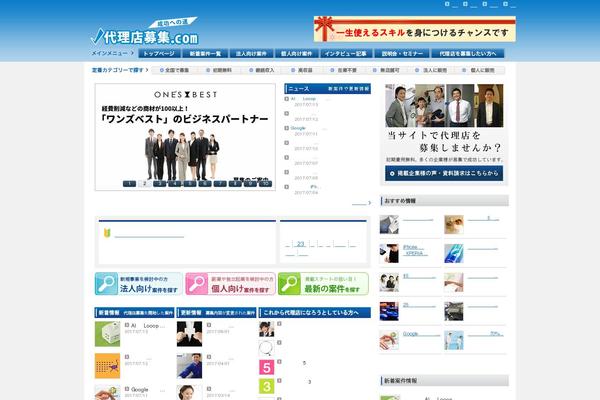 b-seeds.com site used Bseeds