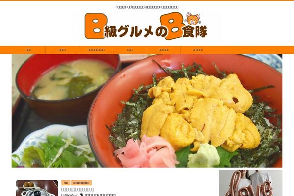 Site using Liquid-speech-balloon plugin