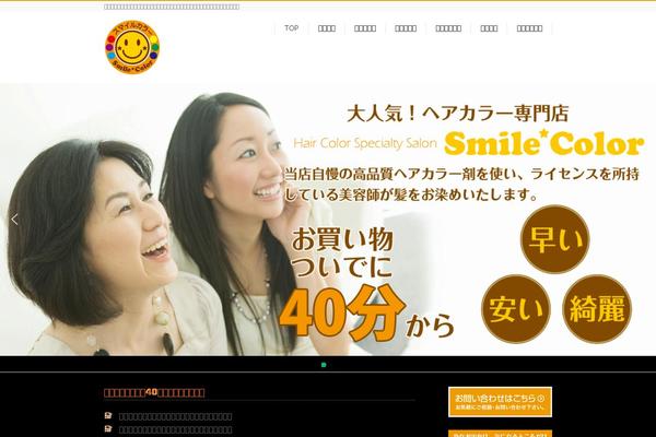 Site using WP DS FAQ Plus plugin