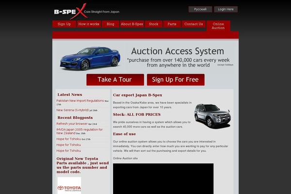 Site using WordPress Google +1 Button - Advanced Plugin, Includes Redirection plugin