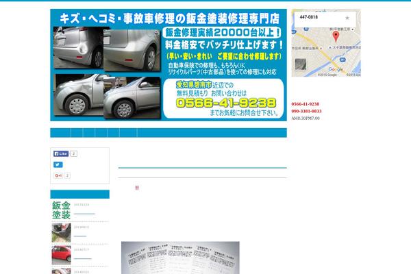 Blue theme site design template sample