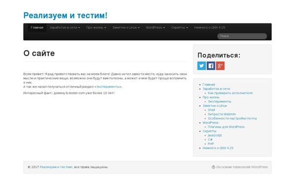 The Bootstrap theme site design template sample