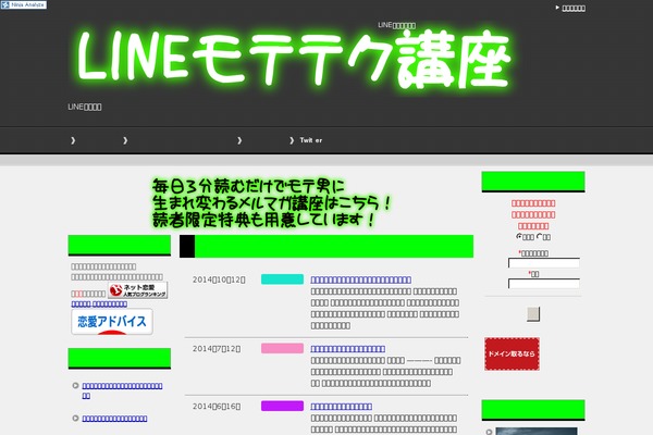 b0as0rte.com site used Keni62_wp_cool_140928