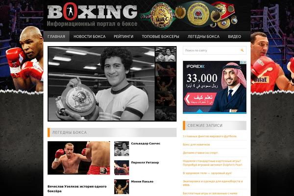 Megamag theme site design template sample