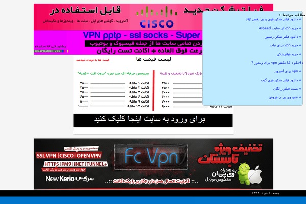 beytoote WordPress theme, websites list used beytoote theme beytoote theme websites examples