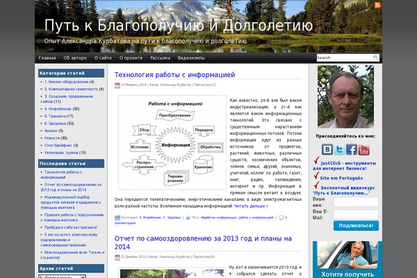 b21v.ru site used Eximius